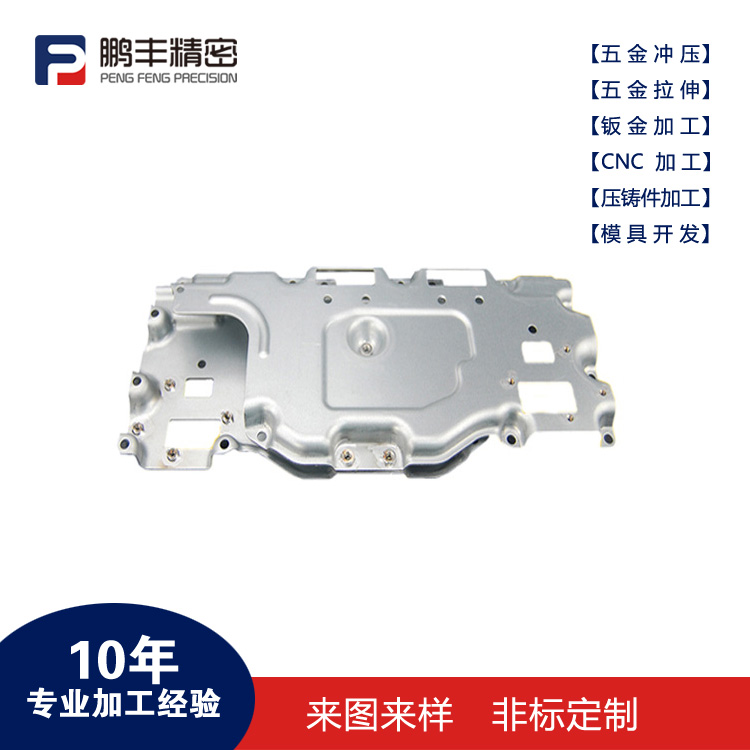 鹏丰精密-拉伸模具挤断工艺