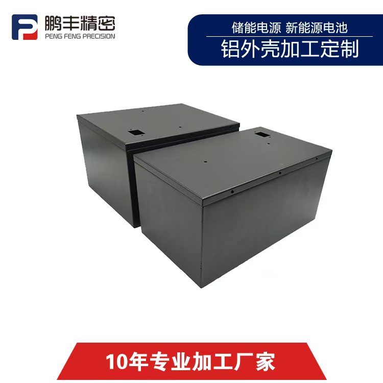 鹏丰精密-拉伸冲孔模具动画