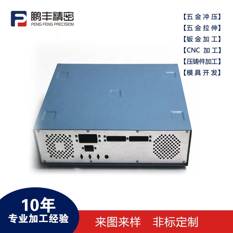 鹏丰精密-拉伸模具为什么会拉伤